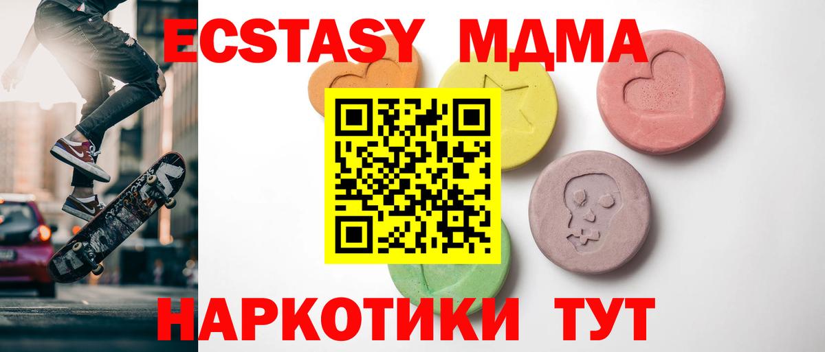 Экстази louis Vuitton  ЭКСТАЗИ  площадка клад  ЭКСТАЗИ Philipp Plein  Вход с VPN  Ахтубинск  ссылка на мегу  