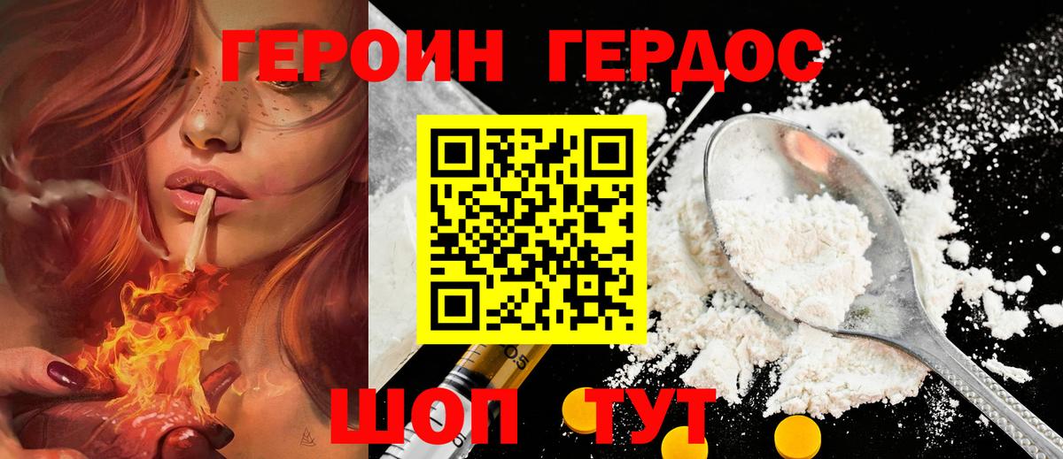 Мефедрон Ахтубинск