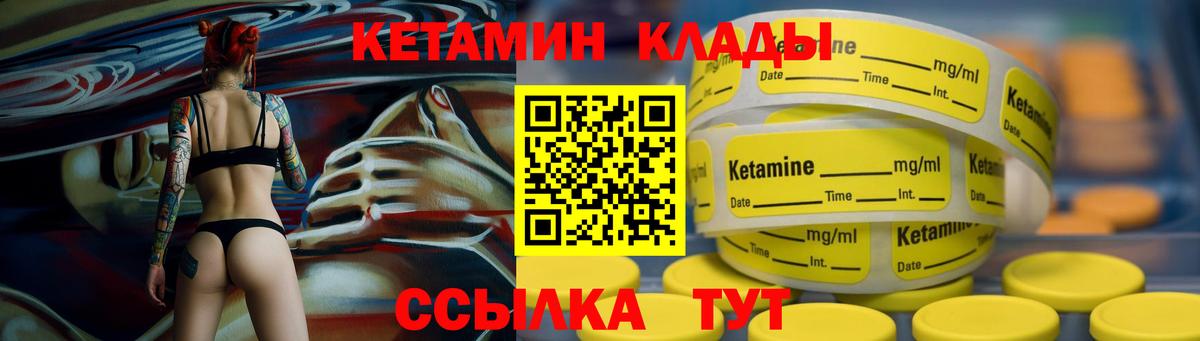 Ахтубинск  Лсд 25  ГАШ  Наркошоп  Вход с VPN  МАРИХУАНА  МЕФ кристаллы 