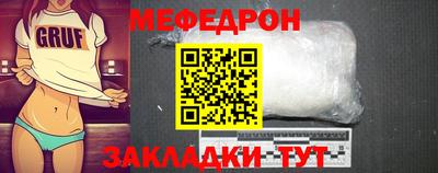 трава Апрелевка
