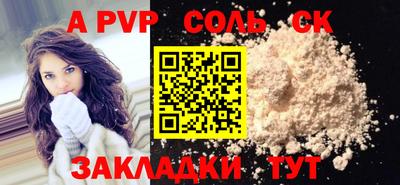 трава Апрелевка