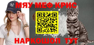 соль курить ск Аргун