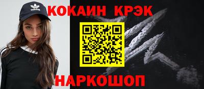 соль курить ск Аргун