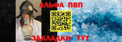 трава Апрелевка