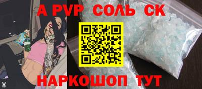 марки lsd Апшеронск
