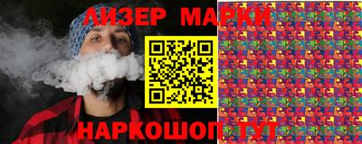 марки lsd Апшеронск