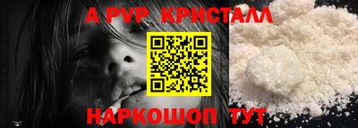 соль курить ск Аргун