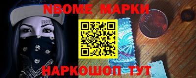 марки lsd Апшеронск