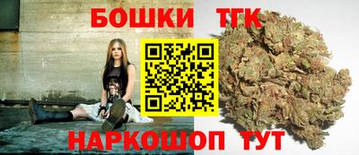 соль курить ск Аргун
