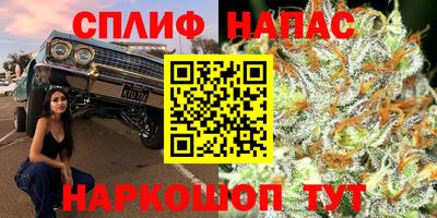 марки lsd Апшеронск