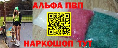соль курить ск Аргун