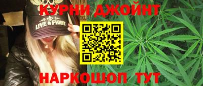 соль курить ск Аргун