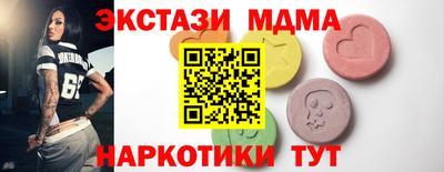 трава Апрелевка