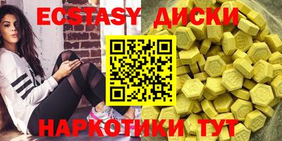 марки lsd Апшеронск