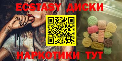 соль курить ск Аргун
