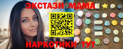 марки lsd Апшеронск