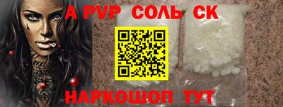 трава Апрелевка