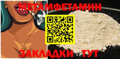 марки lsd Апшеронск