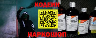 соль курить ск Аргун