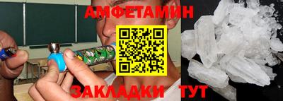 трава Апрелевка