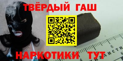соль курить ск Аргун