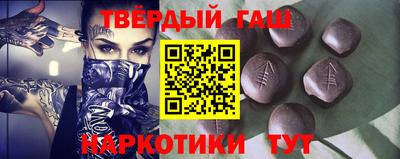 соль курить ск Аргун