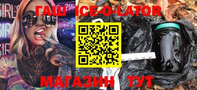 соль курить ск Аргун