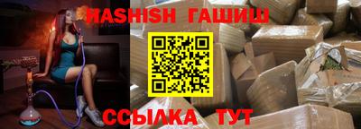 трава Апрелевка