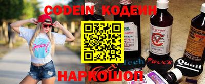 соль курить ск Аргун