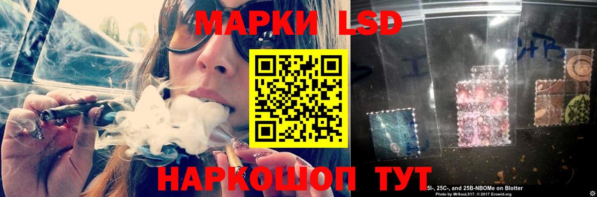 ЛСД экстази кислота  ЛСД экстази  Ахтубинск  ЛСД экстази кислота  Вход с VPN 