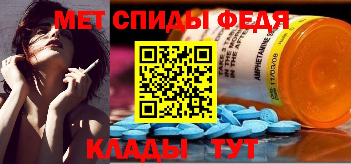 Метамфетамин Декстрометамфетамин 99.9%  Метамфетамин Декстрометамфетамин 99.9%  Вход с VPN  Ахтубинск 