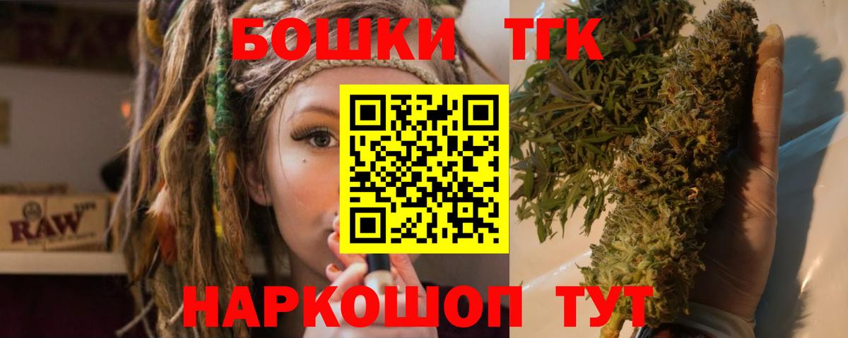Шишки марихуана марихуана Ахтубинск